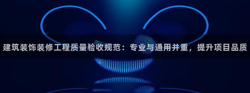 新航娱乐官网入口