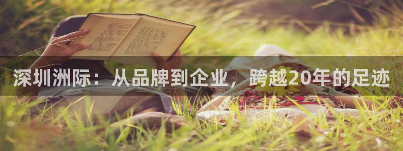 岛城娱乐新航向