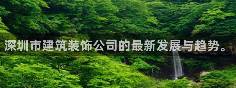 新航佳苑娱乐