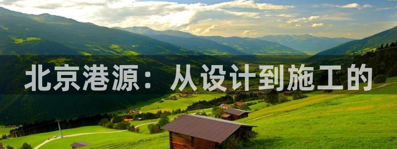 新航娱乐官网登录