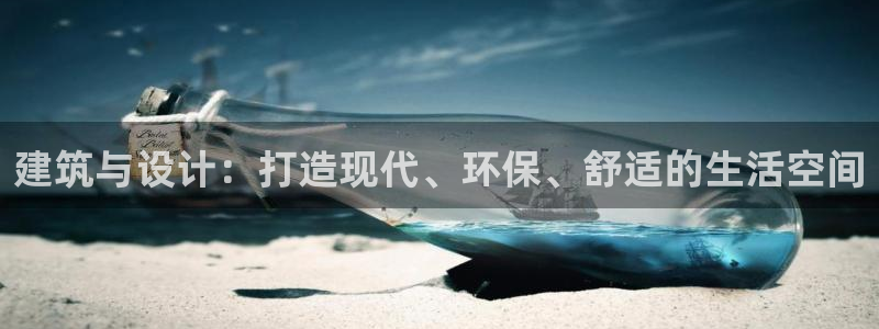 新航娱乐招商