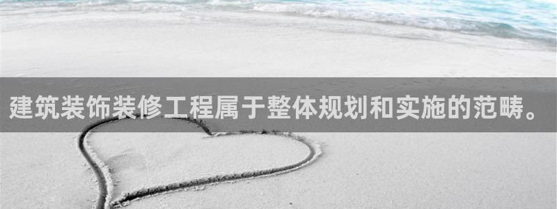 新航娱乐官方网站入口