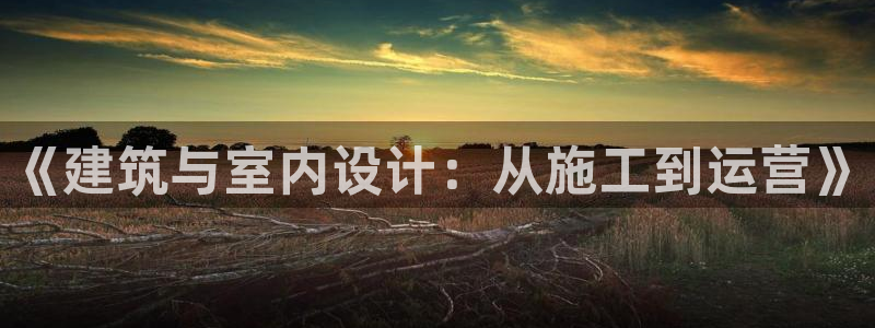 新航娱乐登录注册