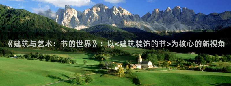 开启娱乐新航线下载