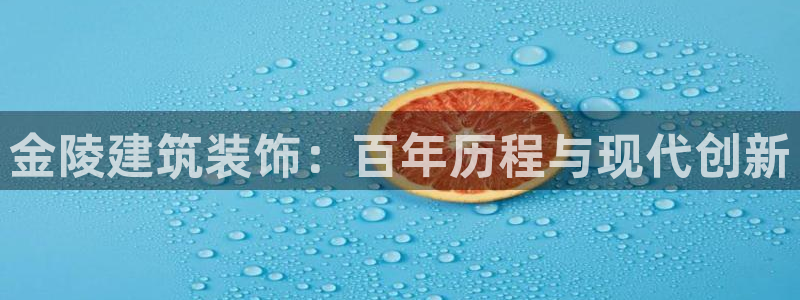 新航娱乐app下载