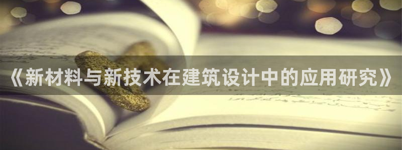 新航足浴娱乐会所