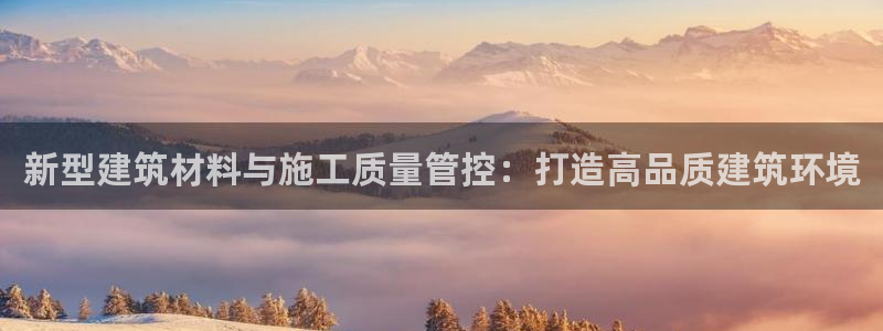 新航娱乐官网注册入口