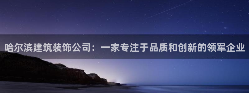 新航娱乐公司怎么样知乎