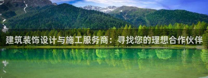 新航机上娱乐