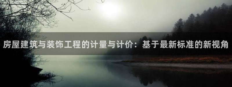 新航娱乐