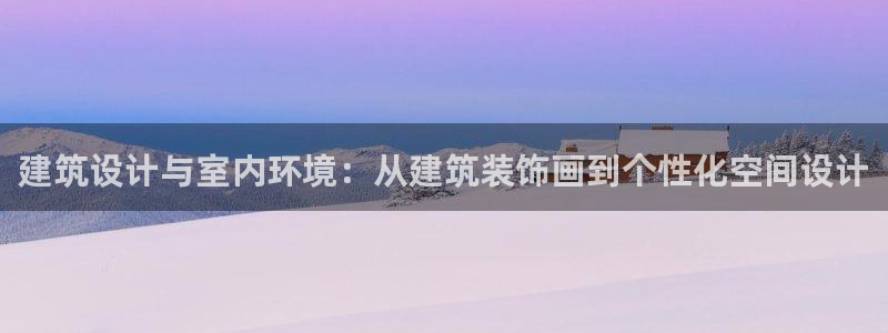 新航娱乐登录注册