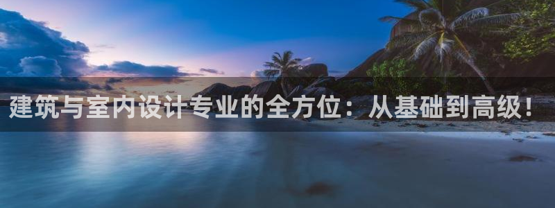 新航海大酒店娱乐城