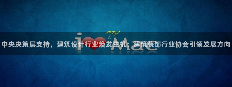 新航娱乐直开怎么下载