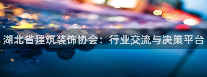新航娱乐客服电话