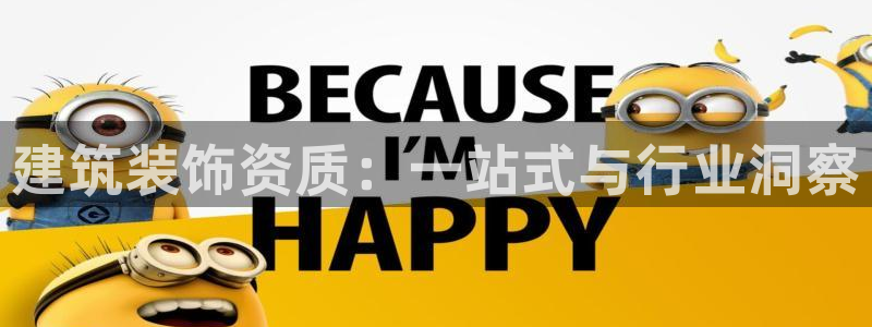新航娱乐官方网站入口