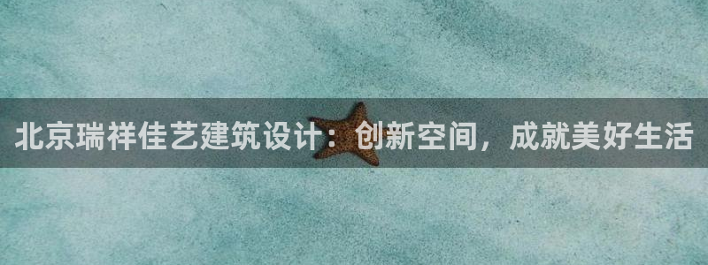 新航娱乐平台注册