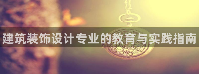 新航新客舱机上娱乐银
