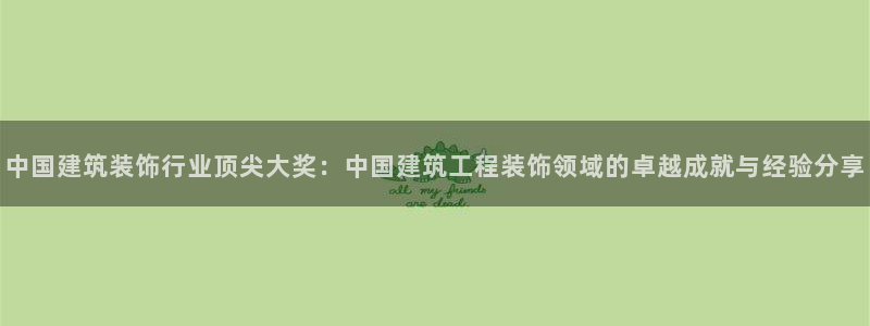 新航娱乐被投诉的原因