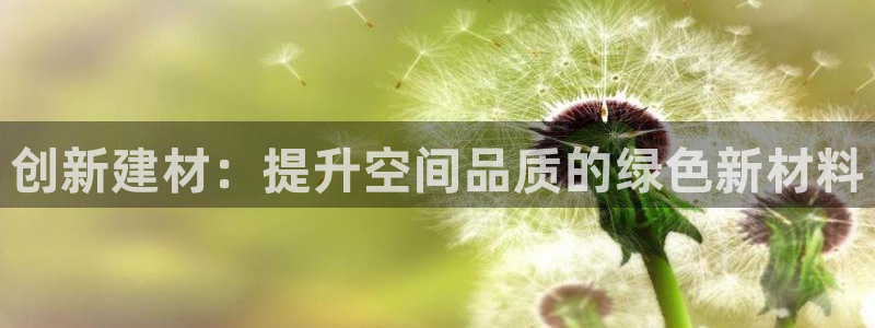 新航娱乐直开怎么下载