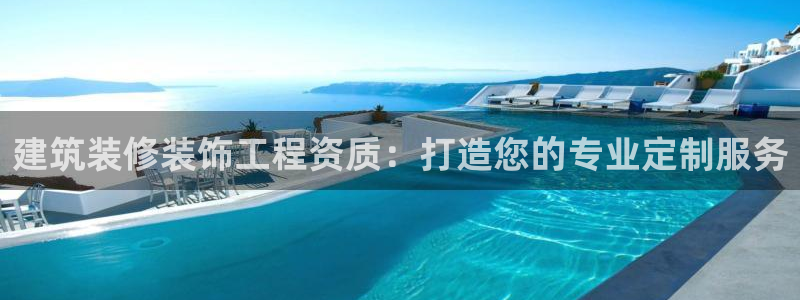 新航娱乐黑