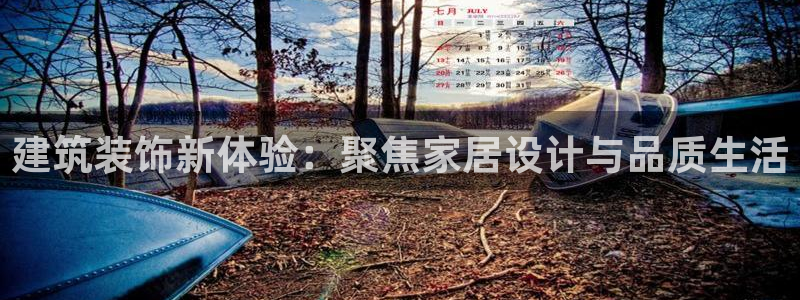 新航娱乐下载安装