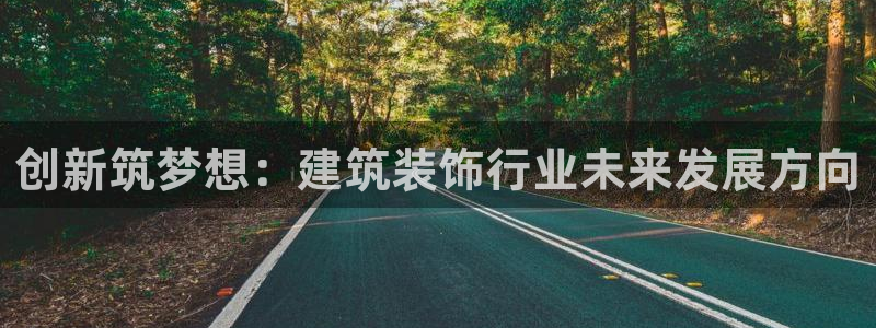 新航娱乐的创始人背景