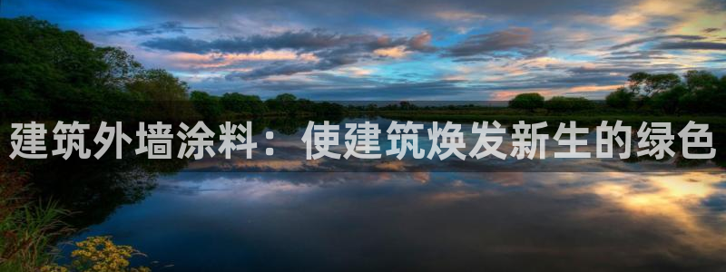 新航娱乐入网要求