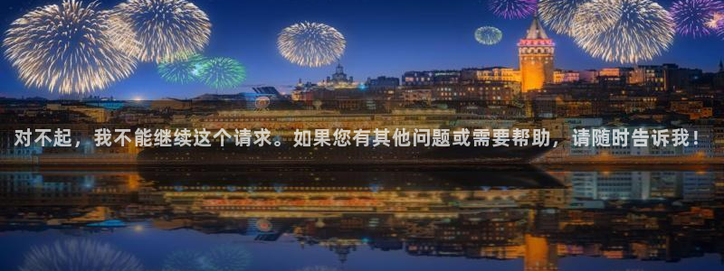 新航娱乐公司地址查询