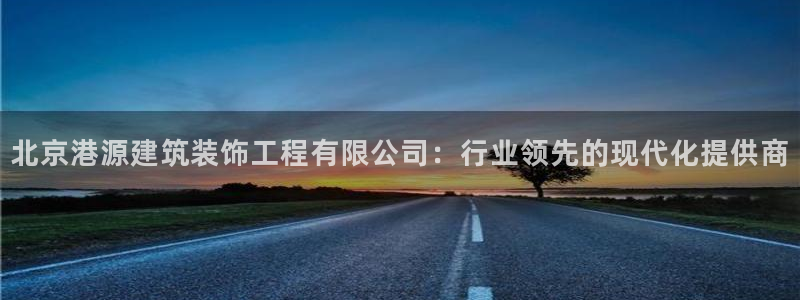 德阳娱乐城最新航拍