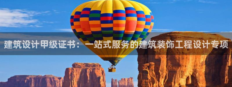 新航机上娱乐