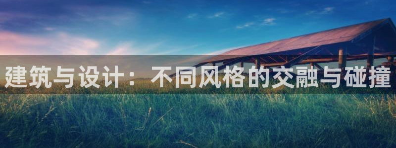 新航娱乐官网登录