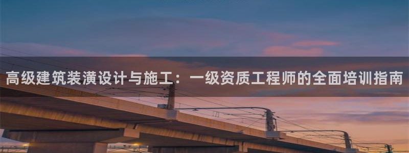 新航娱乐的创始人背景