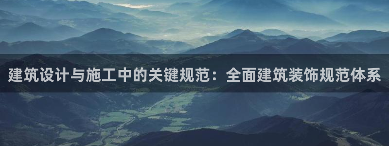 新航 娱乐系统