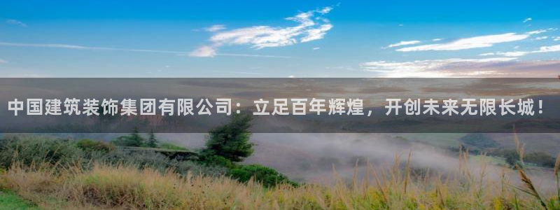 新航娱乐扣款