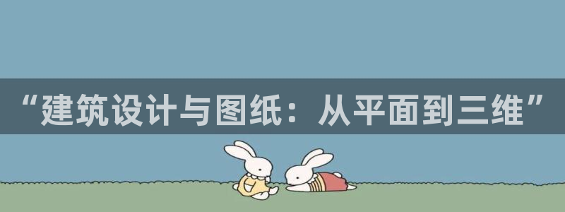 新航娱乐官方网站登录