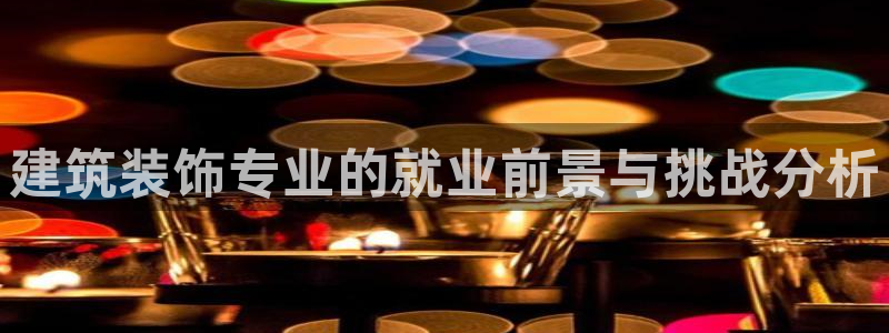新航海娱乐会所怎么样啊
