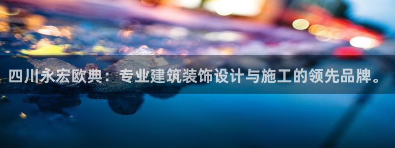 新航娱乐招商Q