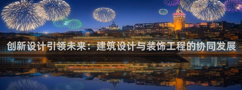 新航娱乐app下载安卓