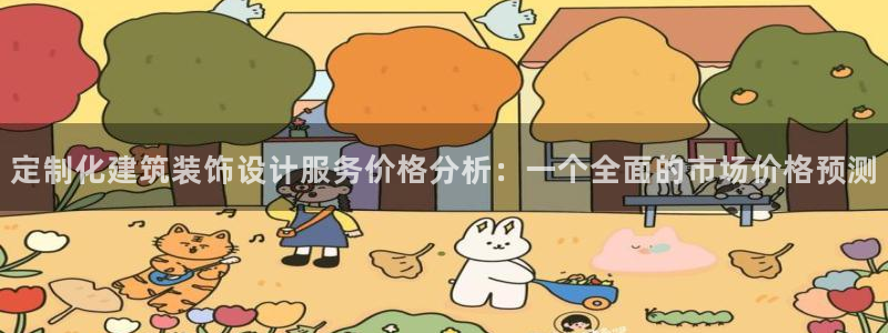新航娱乐属于什么档次