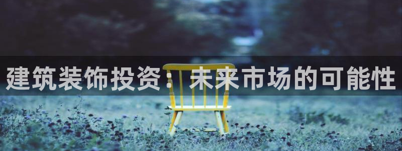 新航海娱乐会所电话