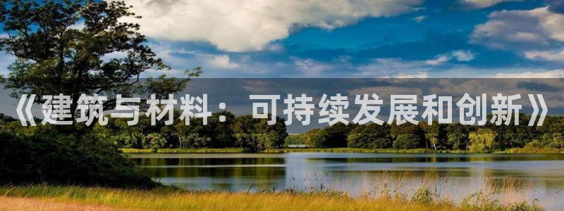 新航娱乐官方网站登录