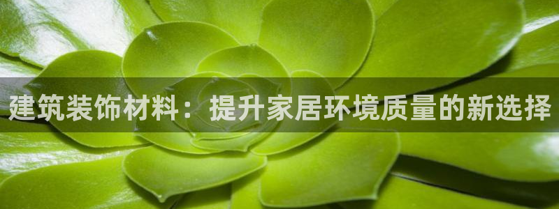新航娱乐客服电话