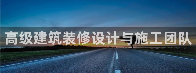 新航娱乐扣款详情