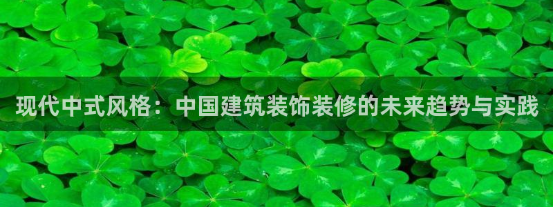 新航娱乐官网登录