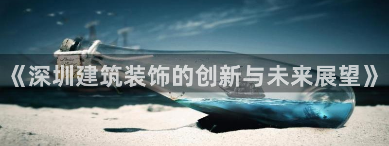 新航娱乐登陆