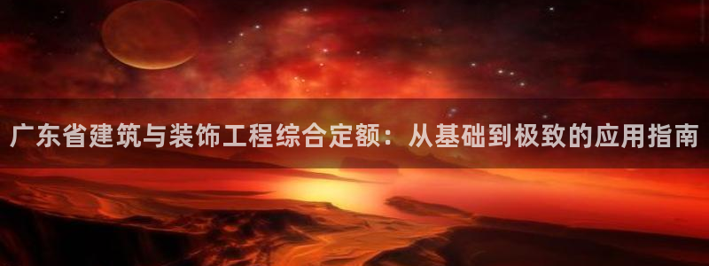 新航娱乐值得买吗