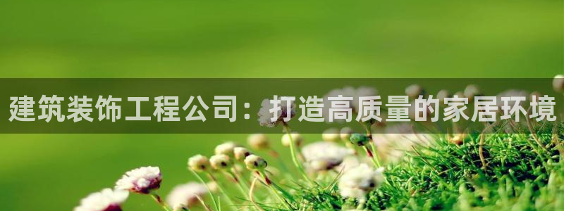 新航娱乐app官方下载