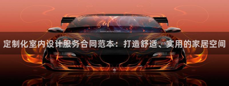 新航娱乐传媒招聘信息