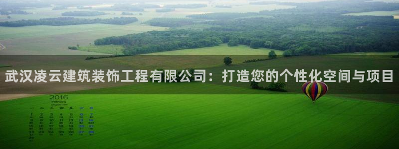 新航娱乐登录网站