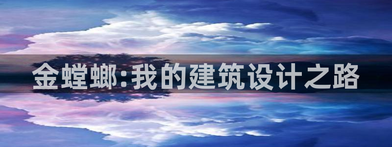 新航娱乐平台登录蒋渭水